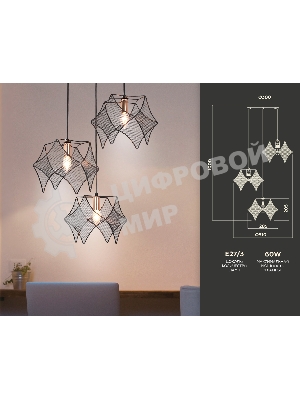 Светильник Ambrella light TR8427/3 BK/GD черный/золото E14/3 max 40W D510*1000