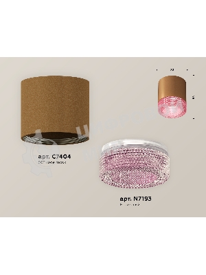 Светильник Ambrella Light XS7404030 SCF/PI кофе песок/розовый MR16 GU5.3 (C7404, N7193)