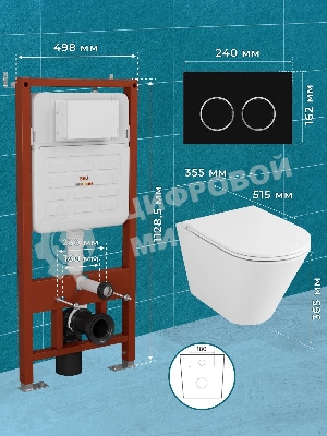 Комплект BAU 6 в 1: усиленная инсталляция BAU IDEAL, унитаз подвесной безободковый торнадо обратного потока Bau Nimb 52х36 Hurricane-2, сиденье дюропласт микролифт, клавиша BAU Round, черная матовая