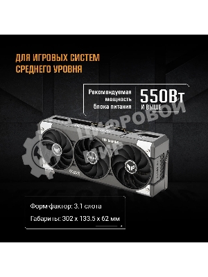 Видеокарта Asus TUF Gaming GeForce RTX 5060 OC, NVIDIA RTX 5060, 8Gb, GDDR7, 128 bit, PCI-E 5.0, HDMIx1, DPx3, HDCP, 2677 MHz