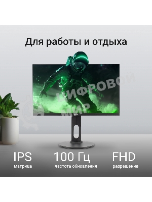 Монитор 23.8