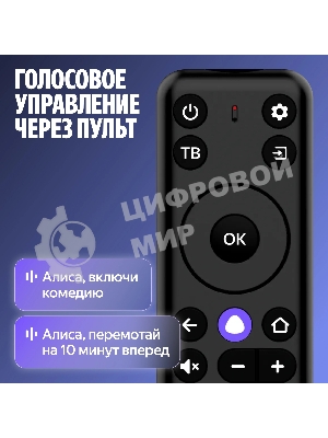 Телевизор Hyundai 65
