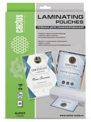 Пленка для ламинирования Cactus 100мкм A4 (25шт) глянцевая 216x303мм CS-LPGA410025