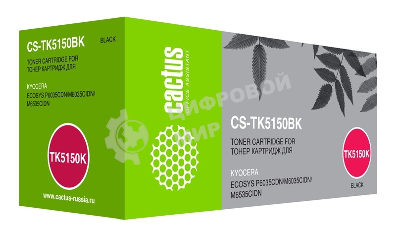 Картридж лазерный Cactus CS-TK5150BK черный (12000 стр.) для Kyocera Ecosys M6035cidn/P6035cdn
