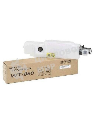 Бункер для отработанного тонера Kyocera-Mita WT-860, для TASKalfa 3500i/4500i/5500i, (100000 стр.) TASKalfa 3050ci/3550ci/4550ci/5550ci, (25 000 стр.)
