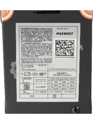 Аппарат сварочный PATRIOT WM 201Smart MMA