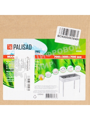 Мангал Palisad Camping с ребрами жесткости 700x300x700 мм