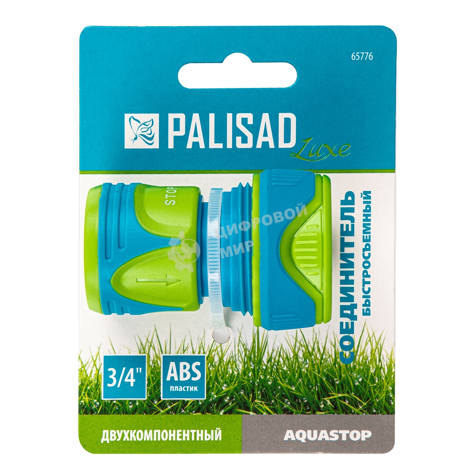 Соединитель быстросъемный LUXE Palisad 3/4