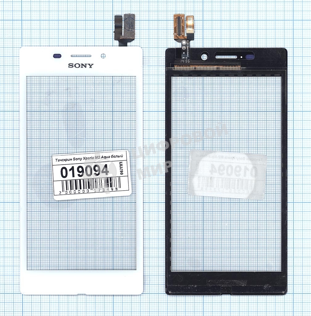 Сенсорное стекло (тачскрин) для Sony Xperia M2 Aqua белое
