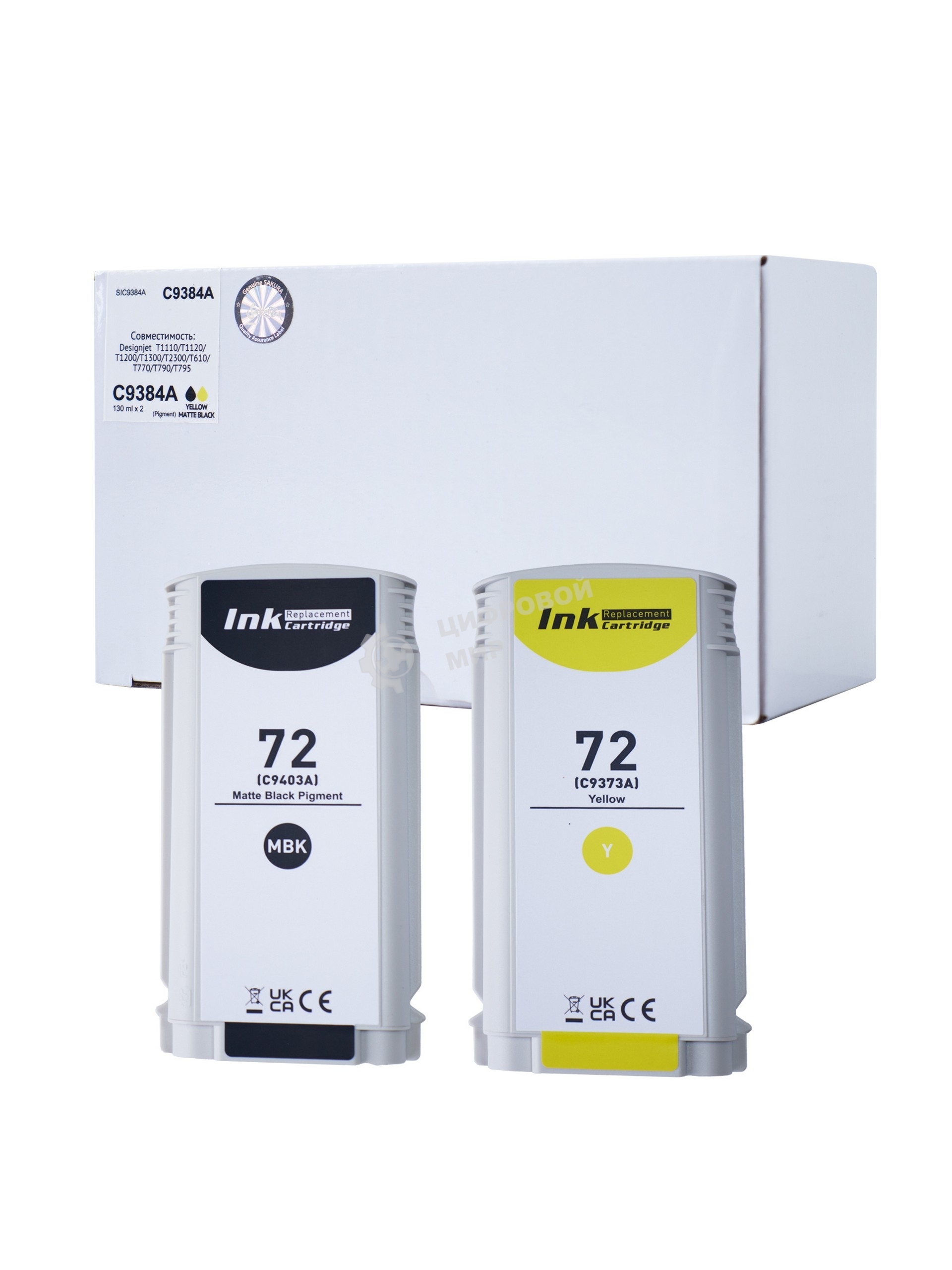 Комплект картриджей Sakura C9403A, C9373A (№72 Matte Black/Yellow) для HP, матовый черный/желтый