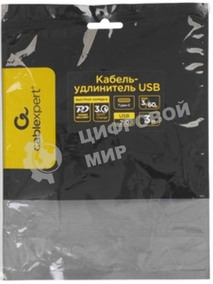 Кабель-удлинитель USB2.0 Cablexpert CCP-USB2-CMCF-3M, Type-C(М)/Type-C(F), 3А, 60Вт, PD/QC3.0, медь, Pro, 3м, черный, пакет