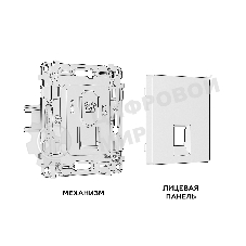 Комплект механизма телефонной розетки ALFA Антрацит серый RJ-11(4P4C) с шторкой QUANT (AP6620, VM190) MA662030