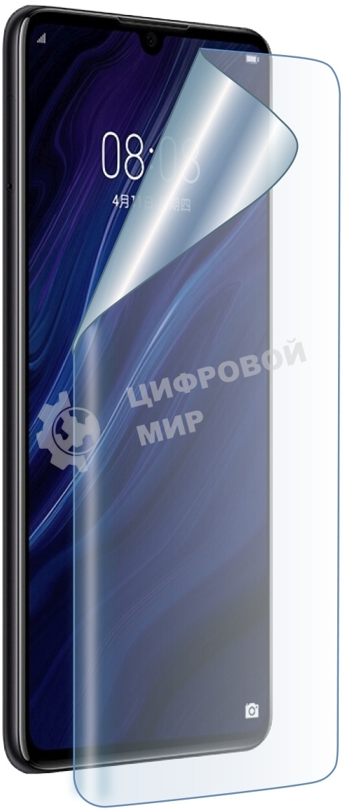 Защитная пленка для экрана LuxCase прозрачный для Oppo A96 прозрачная 1шт. (90431)