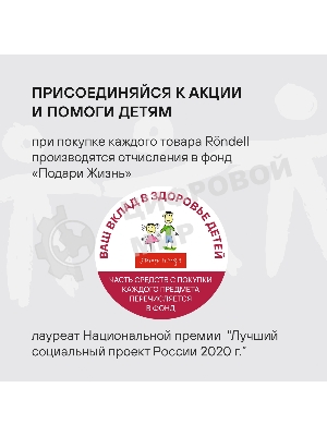 Сковорода с/кр Rondell RDS-1264 26см