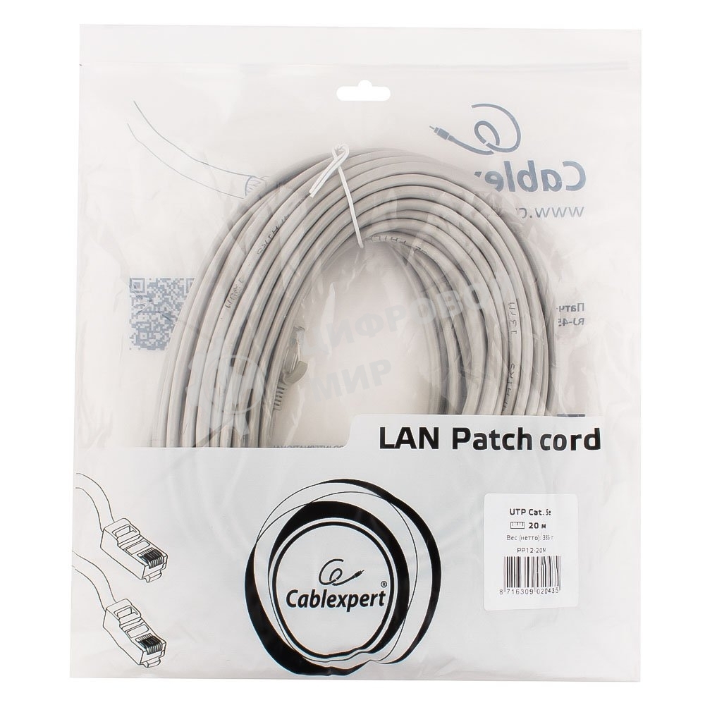 Патч-корд UTP Cablexpert cat.5e, 20м, литой, многожильный серый