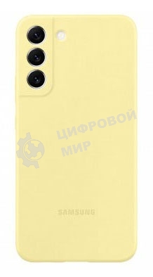 Чехол (клип-кейс) Samsung для Samsung Galaxy S22+ Silicone Cover желтый (EF-PS906TYEGRU)