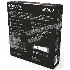 Фонарь автомобильный модель GFL802 15W 800Lm Li-ion 2400mAh LED 1/12/24
