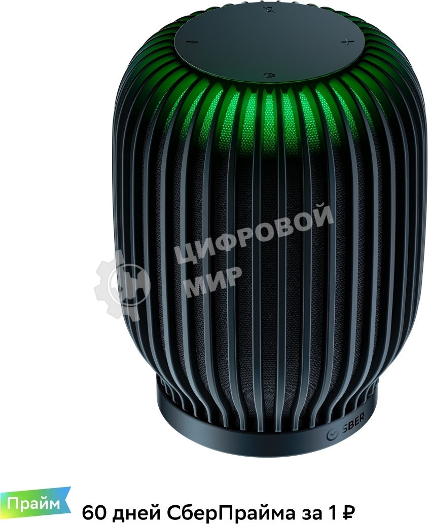 Умная колонка SBER Boom SBDV-00090, 40Вт, с голосовым ассистентом Салют, черный (SBDV-00090a)