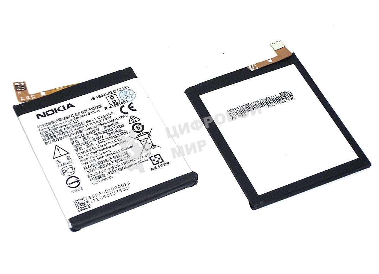 Аккумуляторная батарея HE321/HE336 для Nokia Nokia 5/3.1 2018/5.1 2018