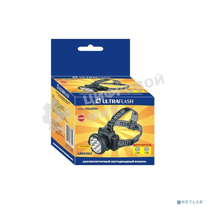 Фонарь ULTRAFLASH LED5362налобн аккум 220в черный 7led 2 реж пласт бокс