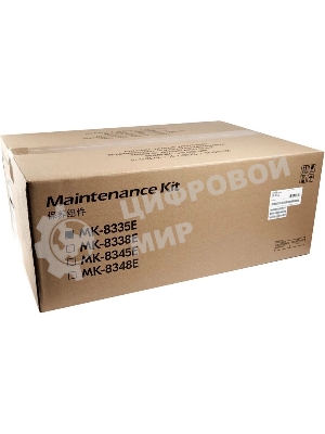 Сервисный комплект Kyocera MK-8335E (1702RL0UN2), 600000 стр. A4, для TASKalfa 2552ci/3252ci