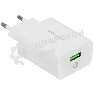 Сетевое зарядное устройство BOROFONE (6931474702487) BA21A QC3.0 для Type-c - белый