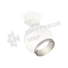 Комплект поворотного светильника Ambrella light XM1101003 SWH/MCH белый песок/хром матовый MR16 GU5.3 LED 3W 4200K (A2202, C1101, N7033)