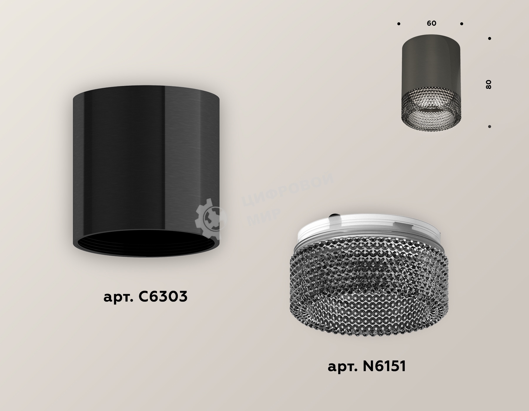 Светильник Ambrella Light XS6303003 DCH/BK черный хром/тонированный MR16 GU5.3 (C6303, N6151)