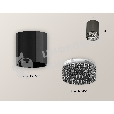 Светильник Ambrella Light XS6303003 DCH/BK черный хром/тонированный MR16 GU5.3 (C6303, N6151)