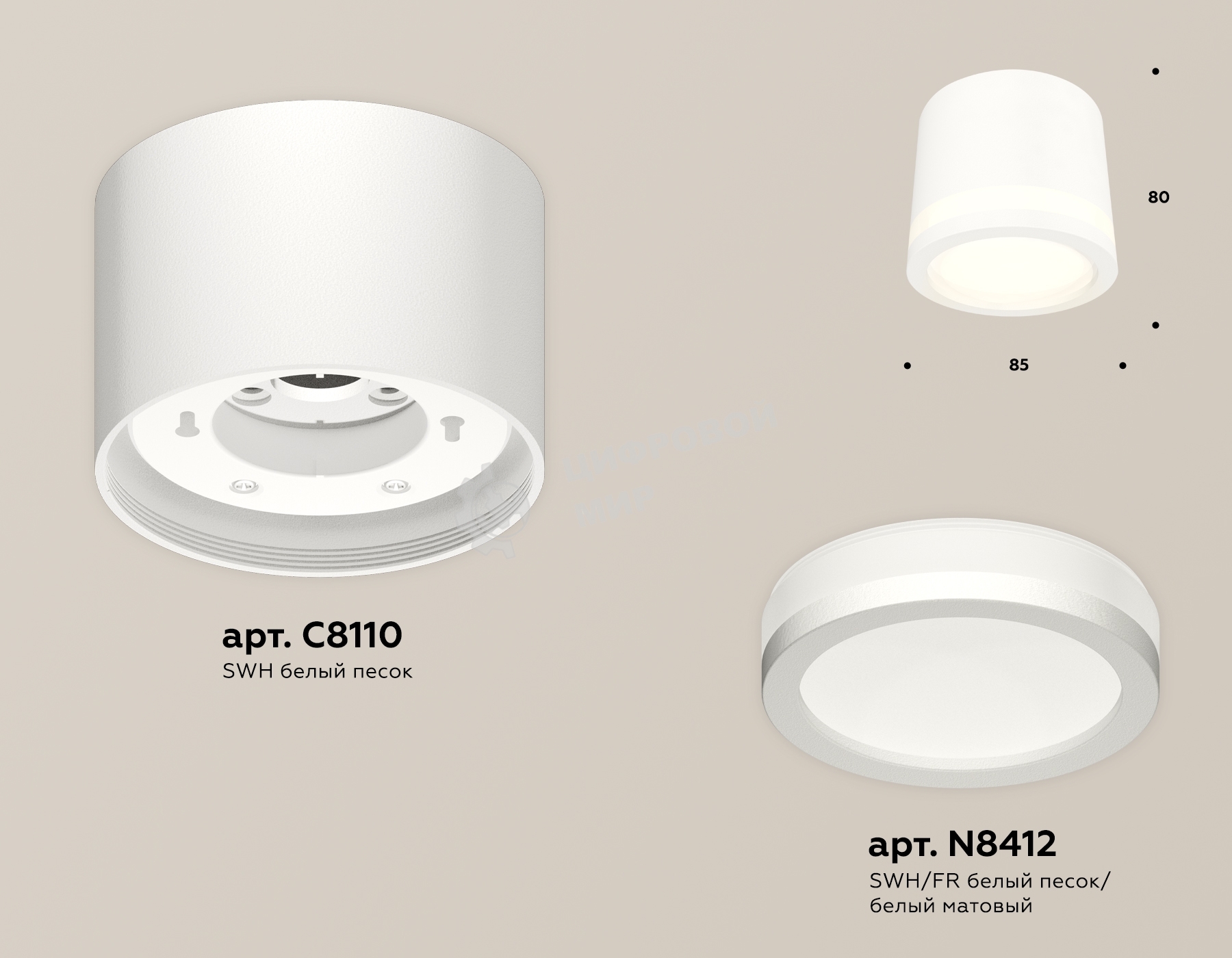 Светильник Ambrella Light XS8110003 SWH/FR белый песок/белый матовый GX53 (C8110, N8412)