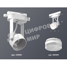 Светильник Ambrella light XT6601083 WH/FR/CL белый/белый матовый/прозрачный MR16 GU10 (C6601, N6241)
