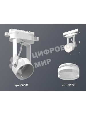 Светильник Ambrella light XT6601083 WH/FR/CL белый/белый матовый/прозрачный MR16 GU10 (C6601, N6241)