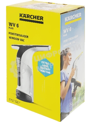 Стеклоочиститель Karcher WV 6 Plus белый