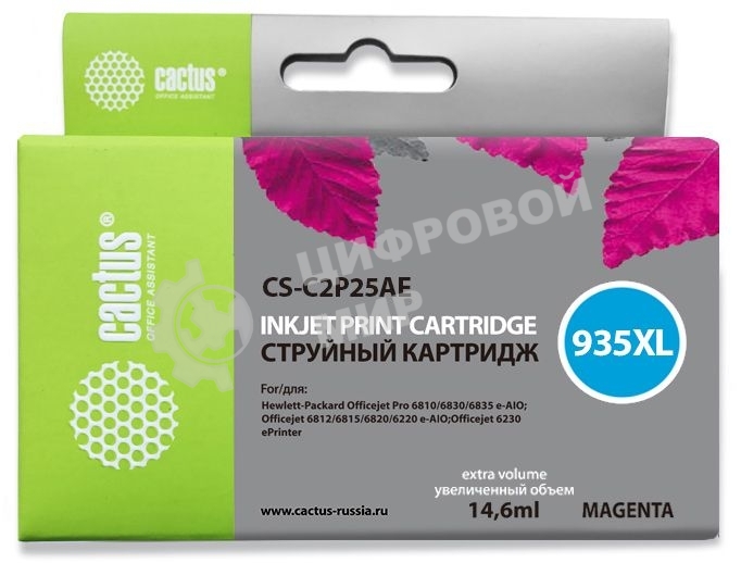 Картридж струйный Cactus CS-C2P25AE №935XL пурпурный (15 мл) для HP DJ Pro 6230/6830