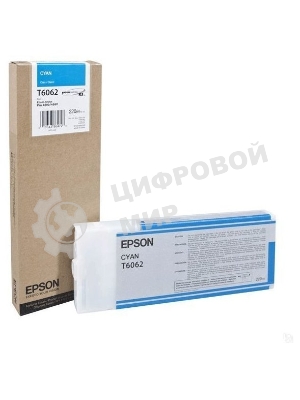 Картридж струйный Epson C13T606200 голубой (220 мл) для Stylus Pro 4800/4880