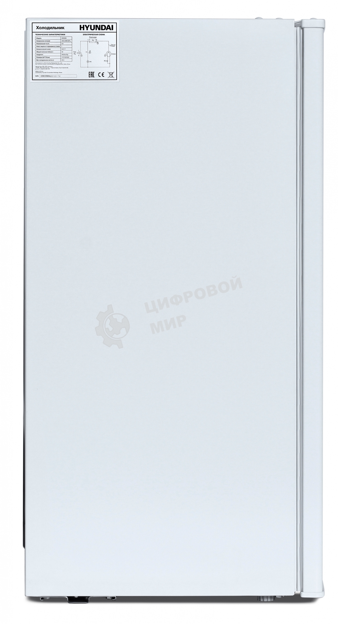 Холодильник Hyundai CO1003 белый однокамерный 93л