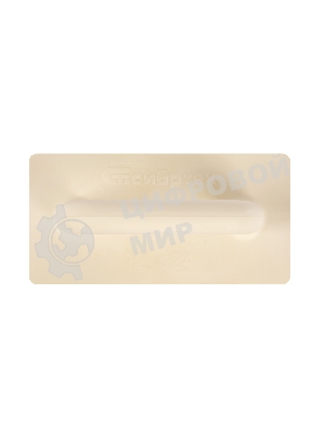 Терка полиуретановая Сибртех, 120 х 240 мм