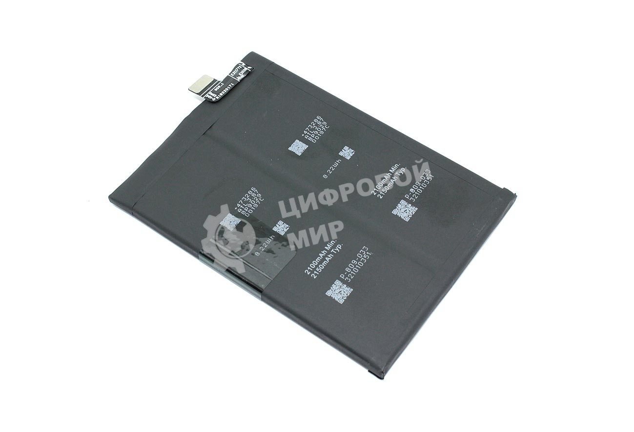 Аккумулятор для Realme GT Master Edition (BLP809)