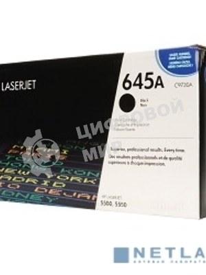 Картридж лазерный HP C9730A черный для LJ 5500, Black 13000 стр.