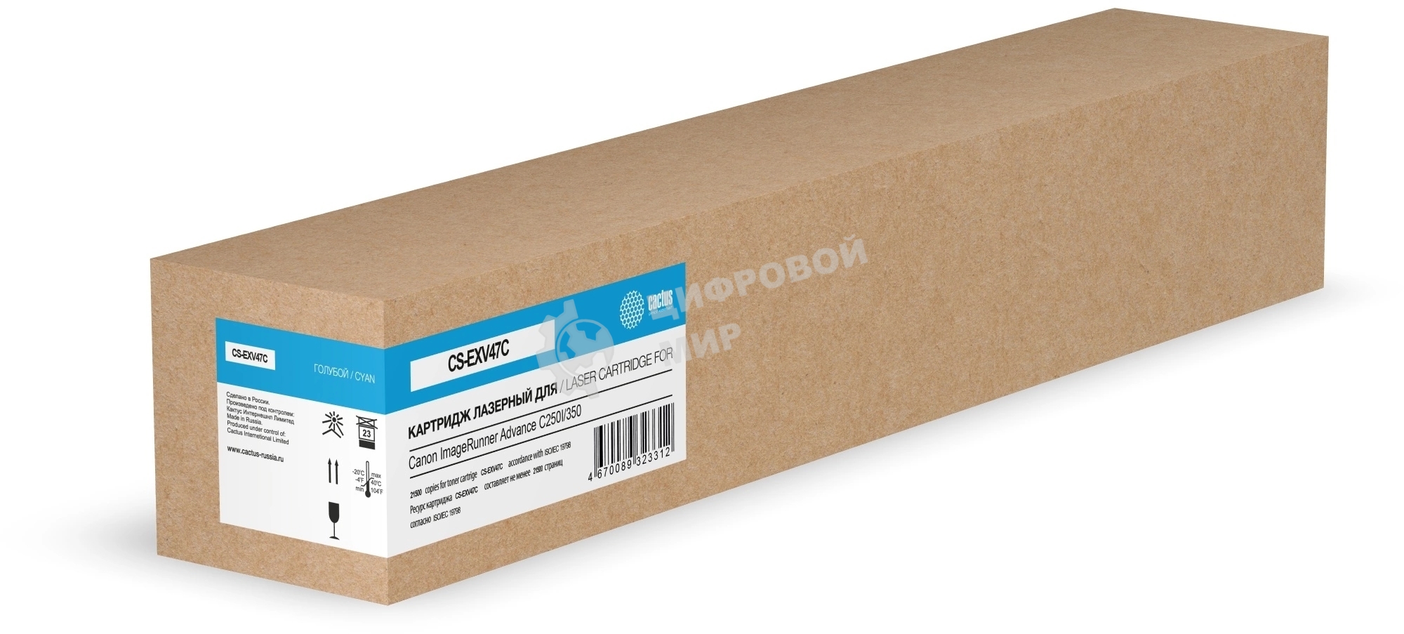 Картридж лазерный Cactus CS-EXV47C голубой (21500 стр.) для Canon ImageRunner Advance C250I/350