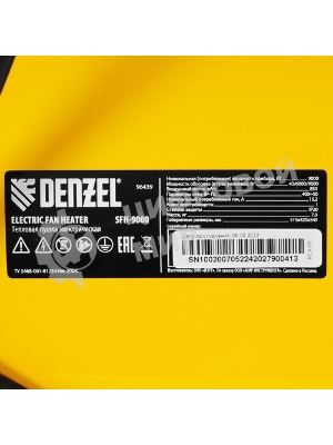 Тепловая пушка Denzel SFH-9000 400 В, 720 м3/ч, 3 реж. вентилятор, 6000/9000 Вт