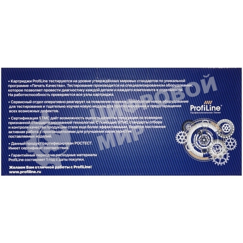 КартриджProfiLine PL-TK-1115 для принтеров Mita Kyocera FS-1041/1220MFP/1320MFP 2100 копий