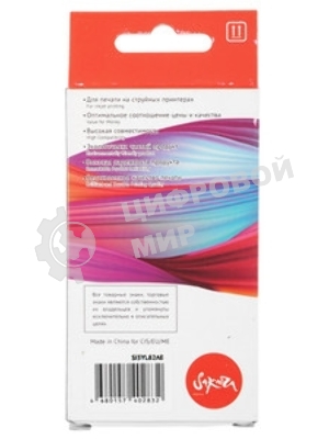 Картридж струйный Sakura 3YL82AE (№912XL Magenta) для HP, пурпурный, 10,5 мл., 825 к.