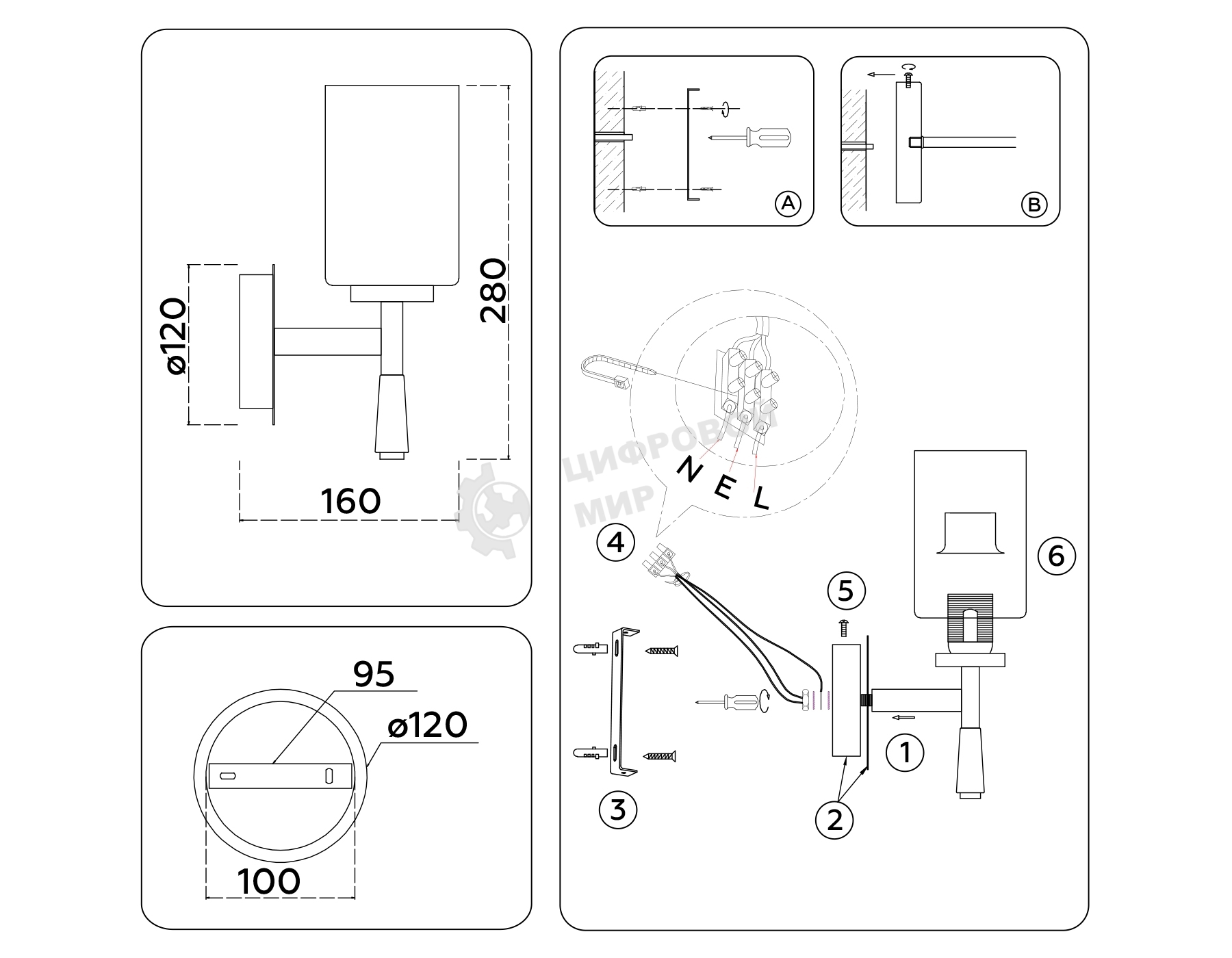 Настенный светильник Ambrella light LH56255 SN/FR никель/белый матовый E27 max 60W 160*120*280
