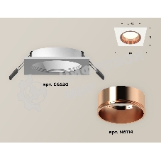 Комплект встраиваемого светильника Ambrella light XC6520005 SWH/PPG белый песок/золото розовое полированное MR16 GU5.3 (C6520, N6114)