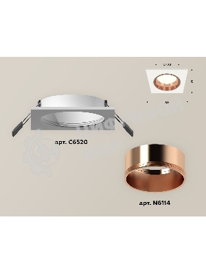 Комплект встраиваемого светильника Ambrella light XC6520005 SWH/PPG белый песок/золото розовое полированное MR16 GU5.3 (C6520, N6114)