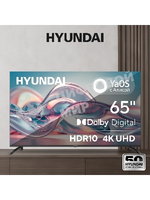 Телевизор Hyundai 65