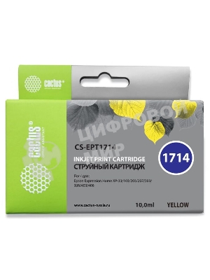 Картридж струйный Cactus CS-EPT1714 17XL желтый (10 мл) для Epson Expression Home XP-33/103/203/207/303/306/403/406