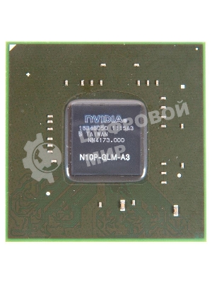 Видеочип N10P-GLM-A3