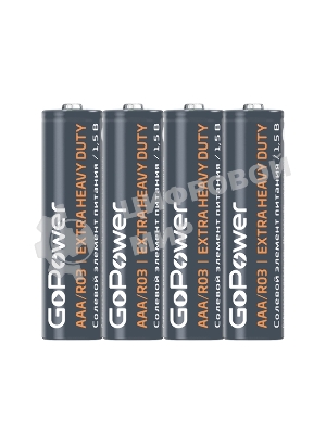 Батарейка GoPower R03 AAA Shrink 4 Heavy Duty 1.5V (4/60/1200)